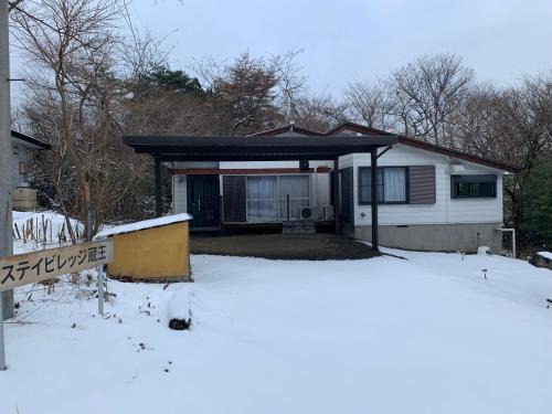 Zao Casa | ステイビレッジ蔵王1棟貸し2名様まで同一金額ペット同伴可別途有償