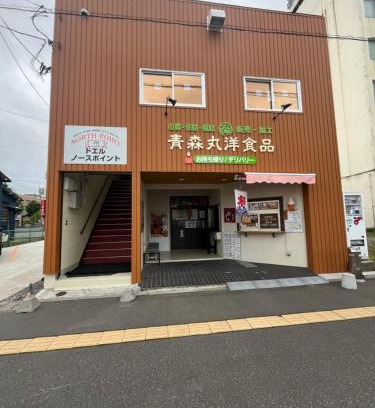 Aomori Casa | ドエルノースポイント