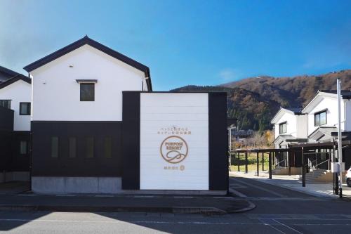 Yuzawa-machi Casa | パーパスリゾート 越後湯沢 蔵
