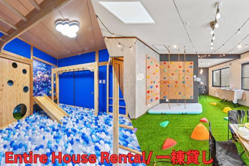 Kunitachi Apartamento | 一棟貸しの親子で遊べる貸し切りアパート国立駅徒歩4分