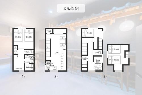 Kujo Villa | 万博会場直通の新しいお部屋 子供が楽しむロフトスペース 寝室3部屋 ベッド7台