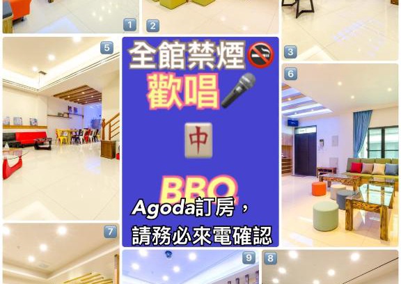 Dongshan Casa | 丸山村民宿可歌將烤