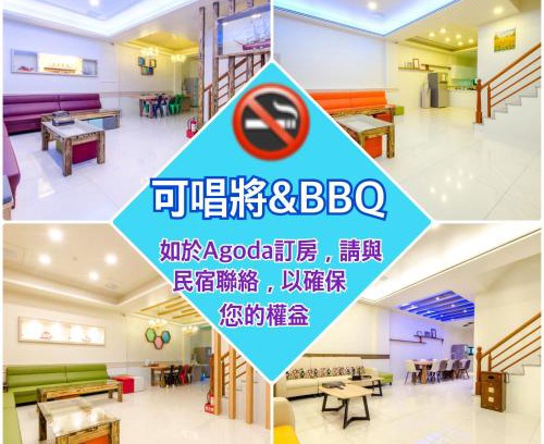 Dongshan Casa | 丸山村電梯民宿