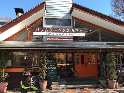 Matsumoto Casa | 乗鞍高原の宿テンガロンハットB&BTengallonhat