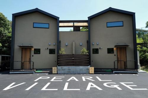 Nagawa Villa | 伊勢志摩パールヴィレッジ ヴィラ