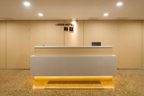 Luomashi Apartamento | 利兹高空影音酒店