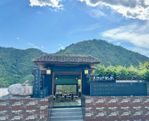 Huairou Casa | 北京长城山下院子