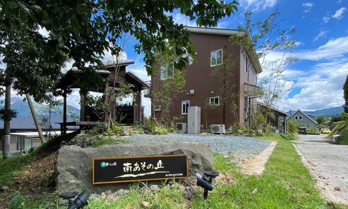 Minamiaso Casa | 南あその丘