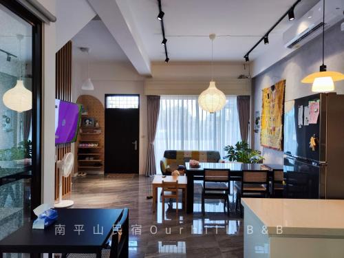 Dongshan Casa | 南平山民宿