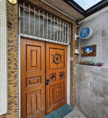 Tainan City Centre Casa | 台南漫居民宿