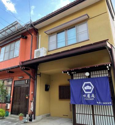 Hida Takayama Onsen Casa | 吹屋庵