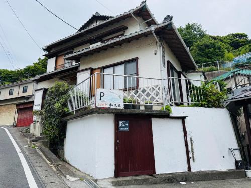 Minamiizu Casa | 和久良