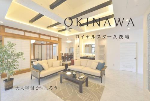 Kumoji Villa | 国際通り モノレール駅まで徒歩5分 12名まで宿泊可能 ジャグジー付き 久茂地
