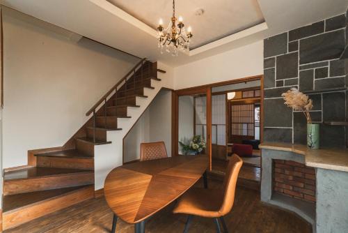 Ozu Apartamento | 城下の宿 燈