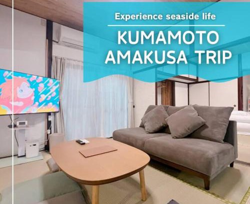 Kamiamakusa Apartamento | 夕日と海の貸切宿 海しずく