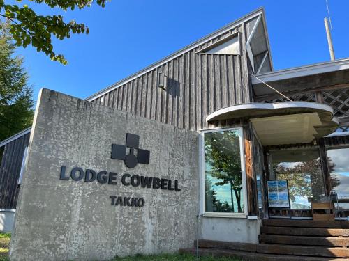 Takko Cabina | 天空の宿 ロッジカウベル Lodge Cowbell