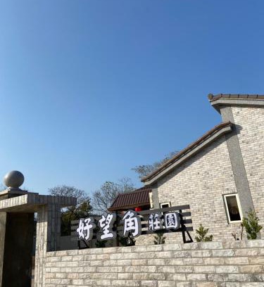 Jinning Casa | 好望角莊園Cape of Good Hope