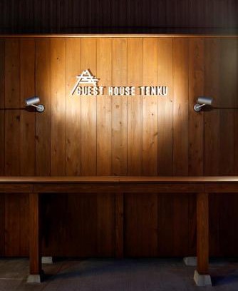 Asago Casa | 宿屋 天空