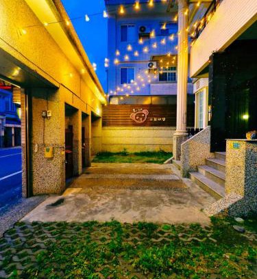 Hualien City Centre Casa | 小熊城堡民宿-免費停車 !新歌KTV-過山車電動麻將-露天烤肉-以上設備僅限包棟使用 # 選Villa才是包棟 # - 可少人包棟請電聯!