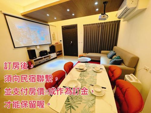 Wujie Casa | 希玥海邊 包棟民宿