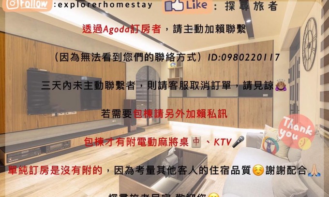 Magong Casa | 探尋旅者Homestay