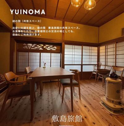 Saijo Casa | 敷島旅館
