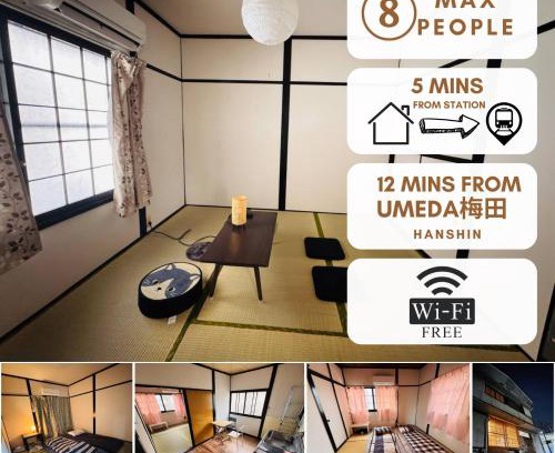 Nishiyodogawa-ku Villa | 日式整栋民宿-宅道姫島-车站3分钟梅田15分钟