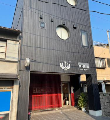 Higashiyama Cama Y Desayuno | 日月庵 BnB Sunmoon