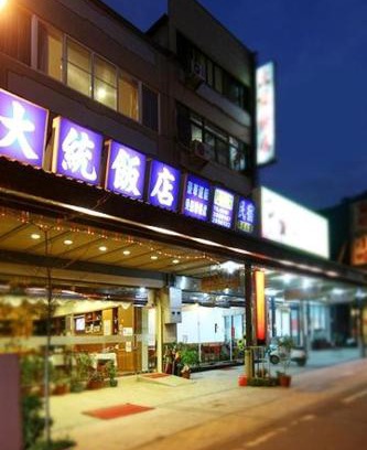 Yuchi Casa | 日月潭大統民宿