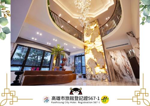 Zuoying District Hotel | 星澄風旅 Zela Design Hotel