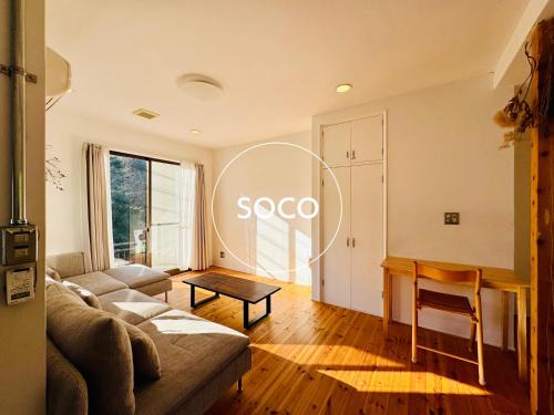 Izunokuni Apartamento | 暮らしを創る家soco