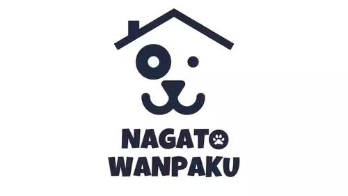 Nagato Casa | 最大8名利用可-ワンちゃんと泊まれる宿 長門わん泊