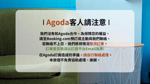 Longjing Casa | 東海小時光 Tong Hai Time Homestay