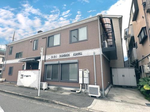 Asahi Apartamento | 森の仲間たち in太子橋 1 丁目