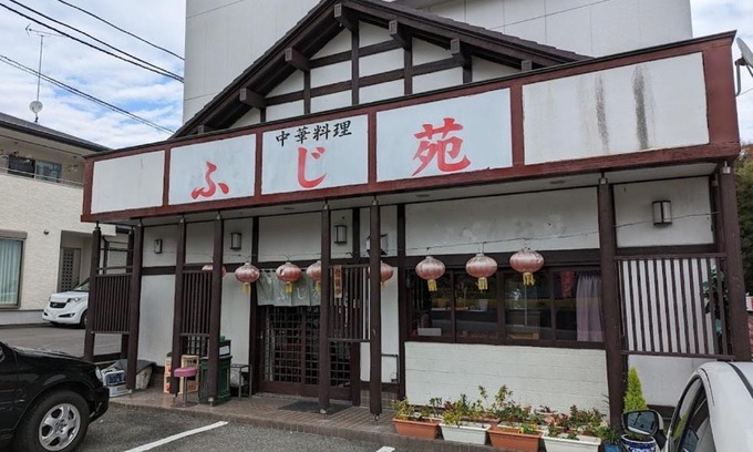 Fujinomiya Casa | 民宿ふじ苑