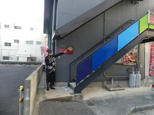 Taradake Onsen Apartamento | 民宿冬乃梅