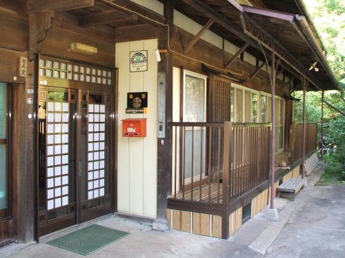 Fukushima Casa | 民宿松尾
