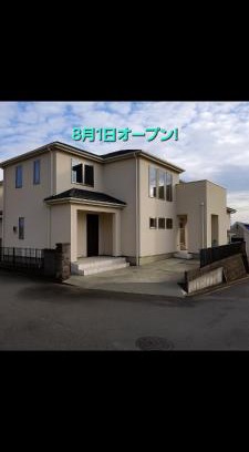 Ichihara Casa | 民泊リリリゾート