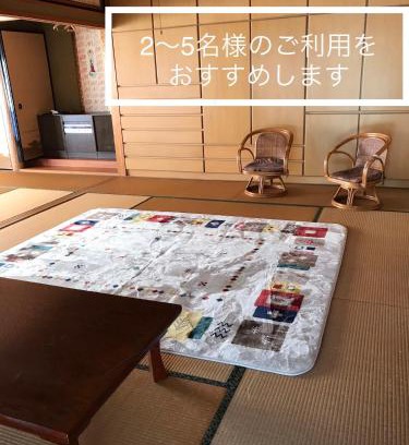 Futami Casa | 民泊 二見のおうち