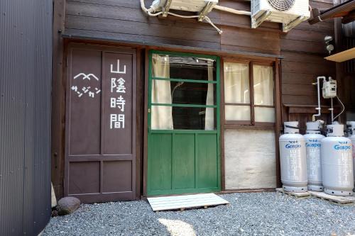 Yonago Casa | 民泊,山陰時間