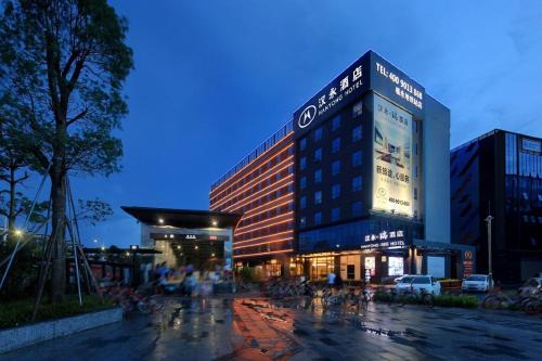 Bao'an Hotel | 汉永瑞酒店深圳宝安机场店