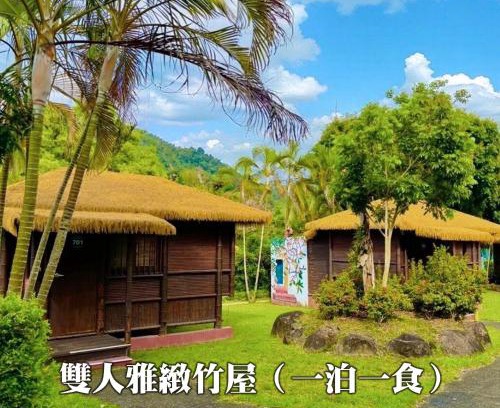 Zhushan Casa | 海盜村Pirate