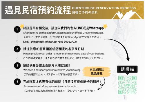 Tamsui Casa | 淡水遇見民宿Meet Homestay