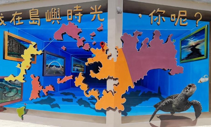 Magong Casa | 澎湖海景民宿 島嶼時光 Island Time Homestay