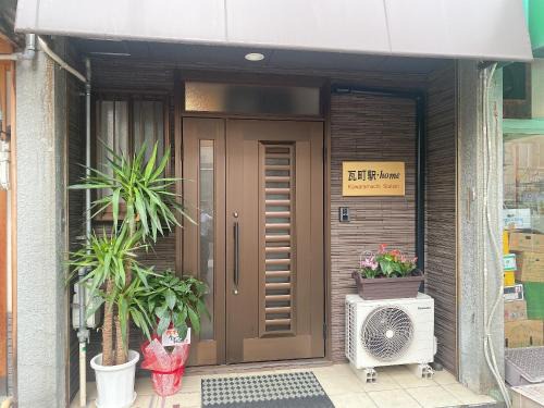 Kawara Machi Apartamento | 瓦町駅·home 301