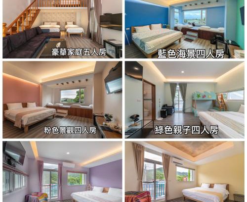 Suao Casa | 睡海邊包棟民宿 sleep on beach B&B
