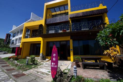 Eluan Casa | 砂點民宿