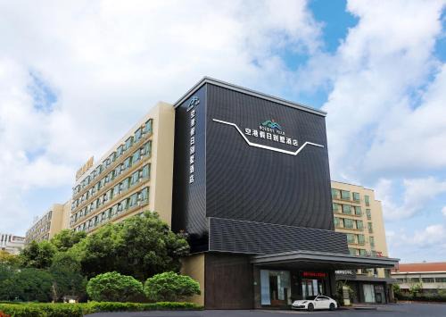Renhezhen Hotel | 空港别墅酒店广州白云国际机场店