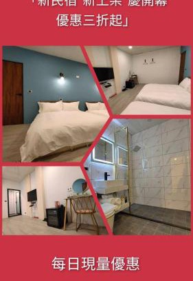 Hualien City Centre Casa | 站前遇見131-面車站第一排採自助式入住