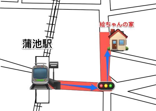 Tokoname Casa | 絵ちゃんの家